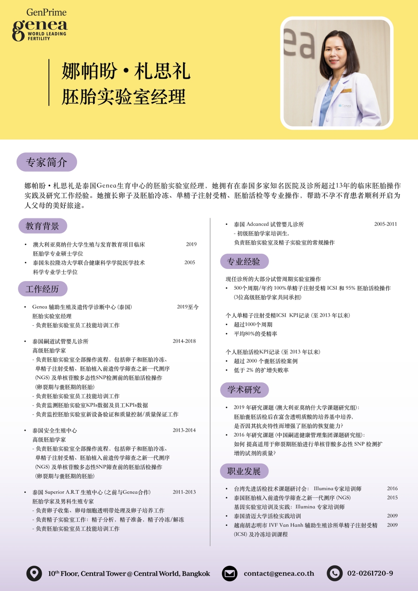 LINE_ALBUM_CV (CN ver.)_250307_1.jpg